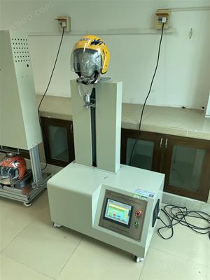 安全帽佩戴裝置強度、剛度試驗機